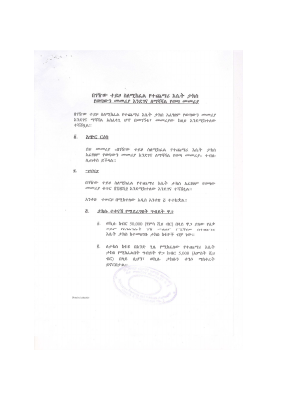 Vat withholding (1).pdf